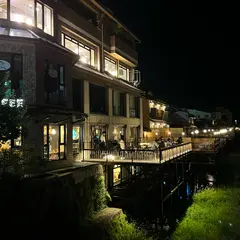 スターバックスコーヒー 京都三条大橋店（STARBUCKS COFFEE）
