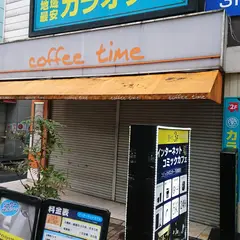 コーヒータイム