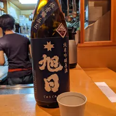 魚の匠 あさきぬ