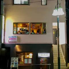 食彩堂