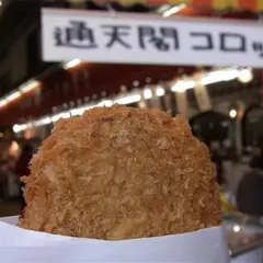 肉のさかもと