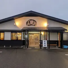 そば処東亭