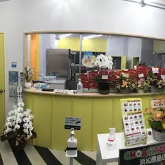 チョアチキン浜松原島店