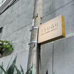 THE SHARE HOTELS TSUGU 京都三条