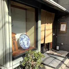 いづ重北店