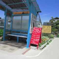 農家カフェましゅましゅ