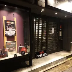 ホラー喫茶 シェフのいないレストラン