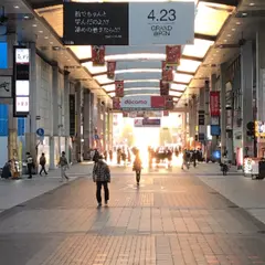 サンロード新市街