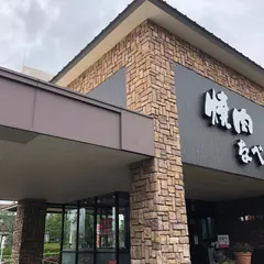 焼肉なべしま与次郎本店