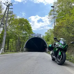 喰丸峠