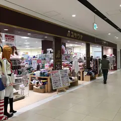 ユザワヤ なんばCITY店