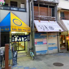 丸徳