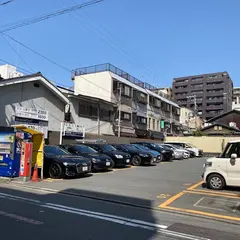 リラクゼーション楽種 RAKUDANE