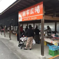 朝市広場