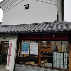 珈楽庵南柏店