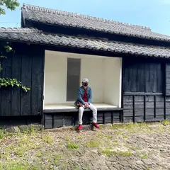 大葉邸