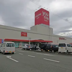 ゆめタウン遠賀