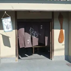 瓢亭