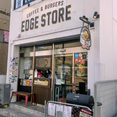 EDGE STORE（エッヂストア）
