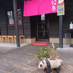 海鮮いっき