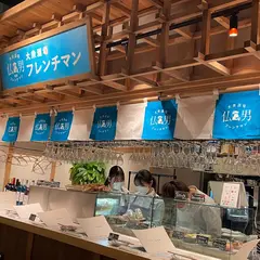 大衆酒場 フレンチマン