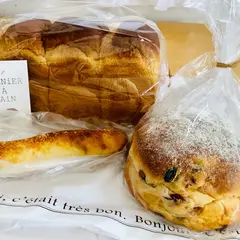グルニエ ア パン