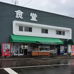 祝津マリーナ食堂