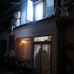 味富