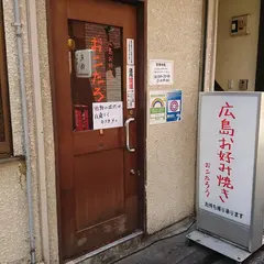 おこたろう