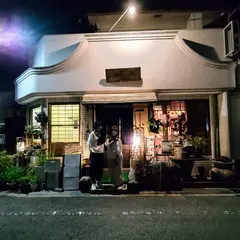はなせ