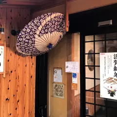 弥ひろ