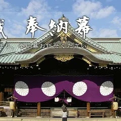 〒101-0051 東京都千代田区神田神保町１丁目