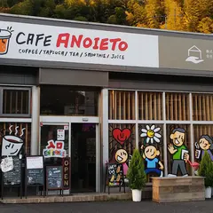カフェ アノイエト