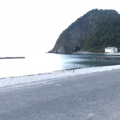 切浜
