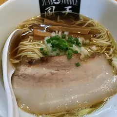 イチカワ