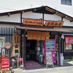金鍋 本店