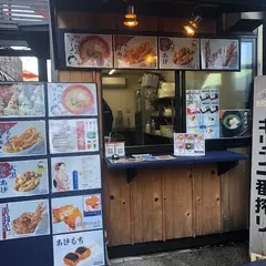 からあげ手羽先 べっぴんや