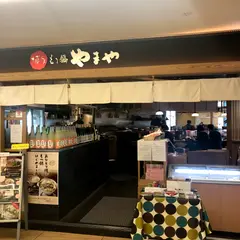 博多もつ鍋 やまや 札幌駅前通り店