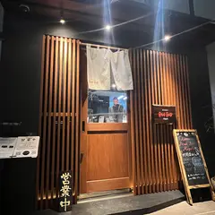 Ramen Break Beats
