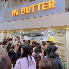 INBUTTER（インバター）