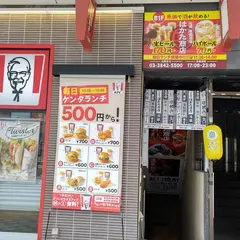 原価酒場 はかた商店 浅草店