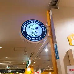 スヌーピータウンショップ