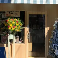 DOG GOODS SHOP Marco