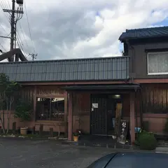 とうふ工房 豆華