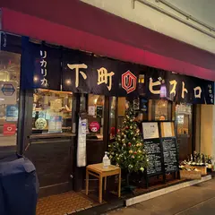 リカリカ