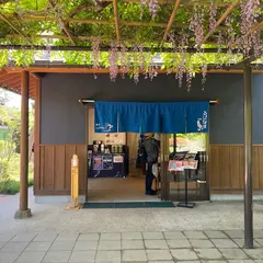 花ファンタジア