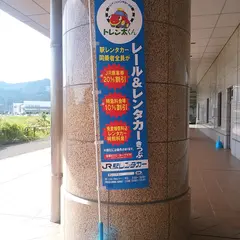 新八代駅レンタカー営業所