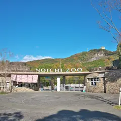 高知県立のいち動物公園