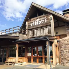 石窯パン工房 ル・マタンおゆみ野店