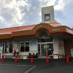 舟形町観光物産センターめがみ